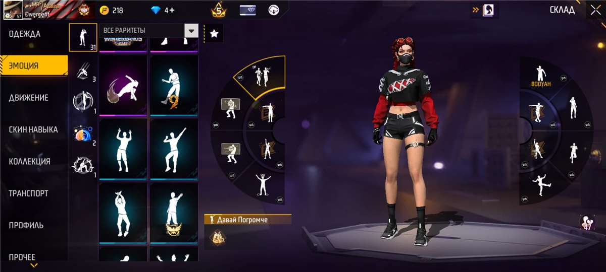 продажа аккаунта к игре Free Fire